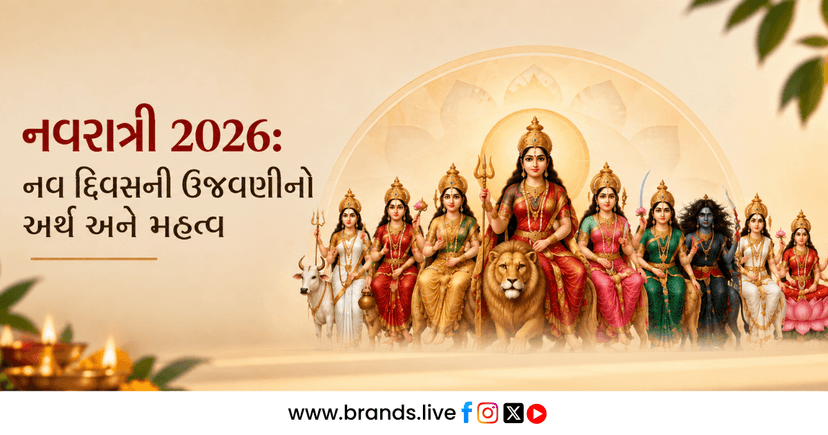 Navratri 2026: જાણો નવ દિવસ નું મહત્વ અને માતાજી ના સ્વરૂપ નો ઈતિહાસ