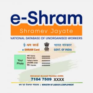 eSHRAM templates
