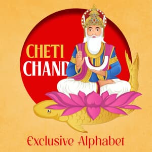Exclusive Alphabet - Cheti chand