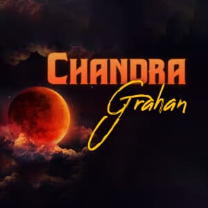 Chandra Grahan