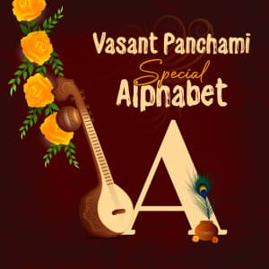 Vasant Panchami - Special Alphabet