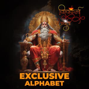 Vishwakarma Jayanti - Exclusive Alphabet templates