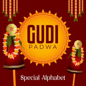 Special Alphabet - Gudi Padwa