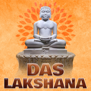 Das Lakshana