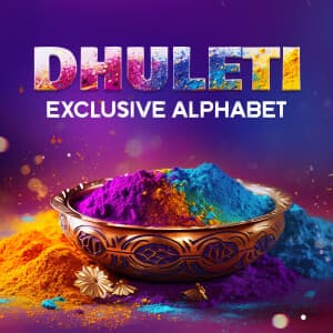 Exclusive Alphabet - Dhuleti