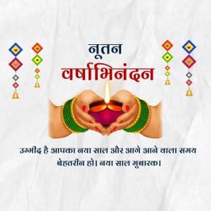 Diwali Padwa templates