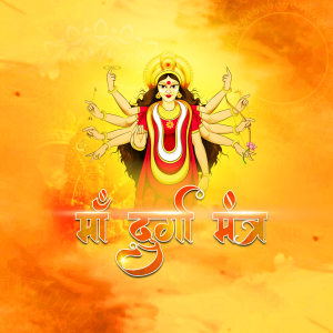 Maa Durga Mantra