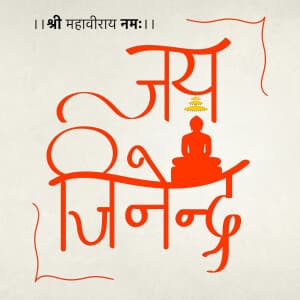 Jai Jinendra templates