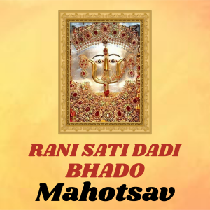 Rani Sati Dadi Bhado Mahotsav