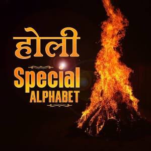 Special Alphabet - Holi templates