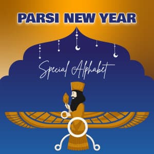 Special Alphabet - Parsi New year