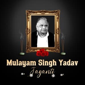 Mulayam Singh Yadav Jayanti