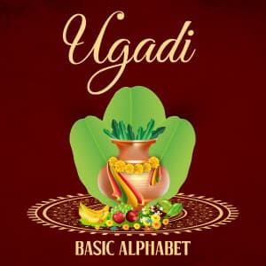 Basic alphabet - Ugadi