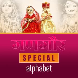 Special Alphabet - Gangaur