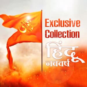 Exclusive Collection - Hindu New Year templates