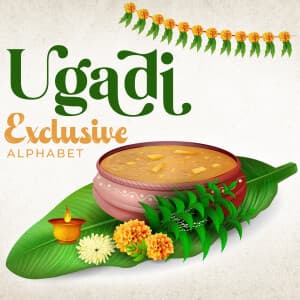 Exclusive Alphabet - Ugadi templates