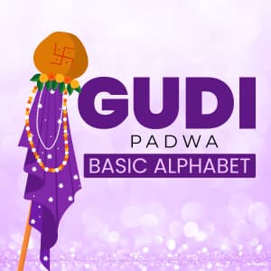 Basic alphabet - Gudi Padwa