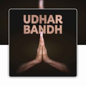 Udhar Bandh templates