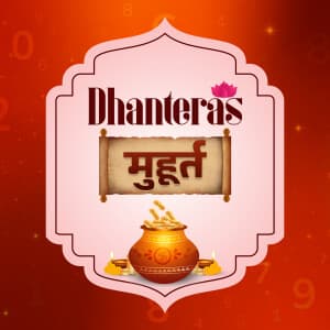 Dhanteras Muhurat templates