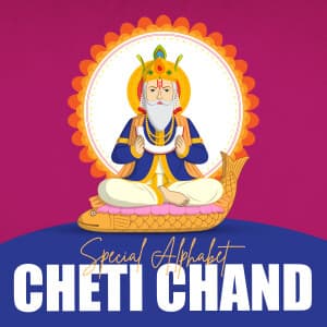 Special Alphabet - Cheti chand templates