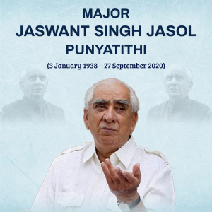 Jaswant Singh Punyatithi