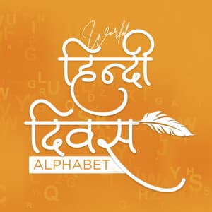 World Hindi Day Alphabet templates