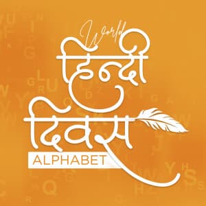 World Hindi Day Alphabet