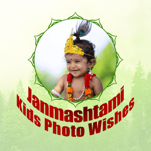 Janmashtami Kids Photo Wishes templates