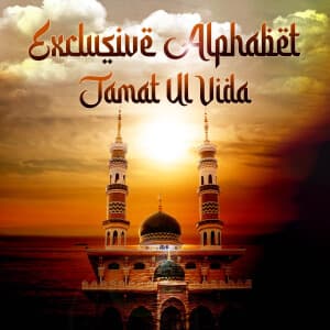 Exclusive Alphabet - Jamat Ul Vida templates