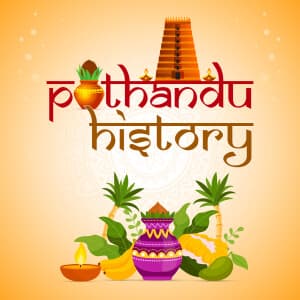 History - Puthandu templates