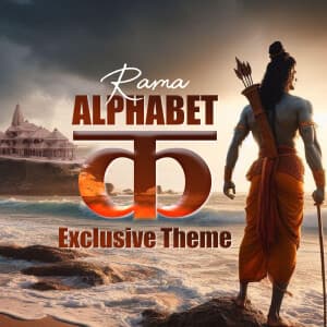 Rama Alphabet Exclusive Theme
