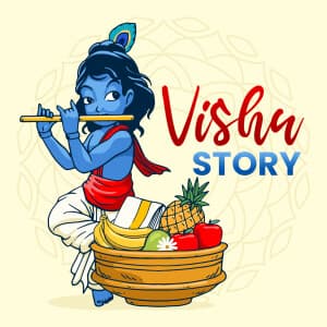 Vishu Story