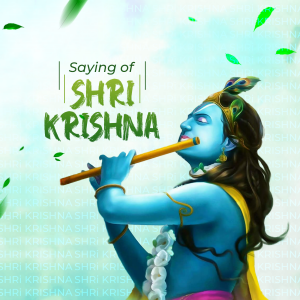 Saying of Shri Krishna