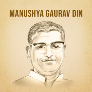 Manushya Gaurav Din