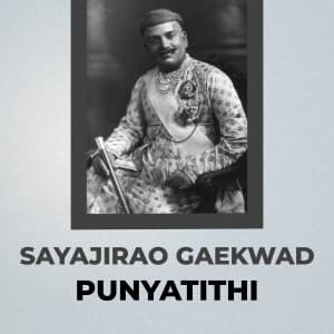 Sayajirao Gaekwad Punyatithi