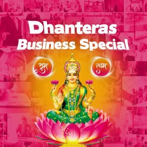 Dhanteras Business Special templates
