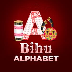 Bihu alphabet templates