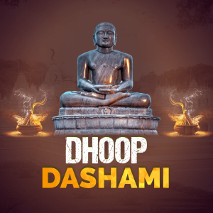 Dhoop Dashami