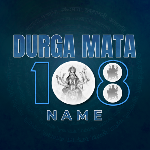 Durga Mata 108 Name