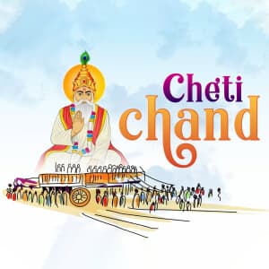 Cheti Chand templates