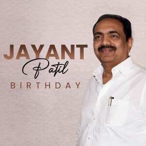 Jayant Patil Birthday