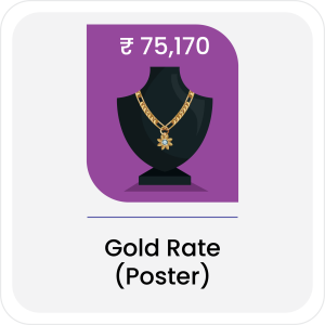 Gold Rate (Poster)