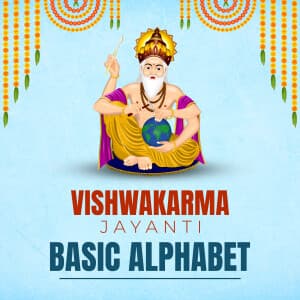 Vishwakarma Jayanti - Basic Alphabet