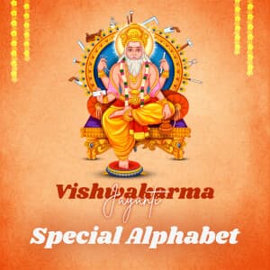 Vishwakarma Jayanti - Special Alphabet templates