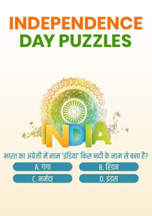 Independence Day Puzzles templates