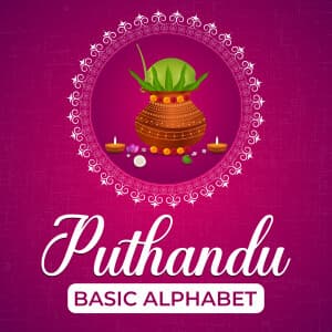 Basic Alphabet - Puthandu templates