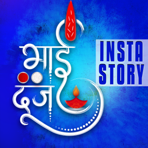 Bhai Dooj Insta Story Images