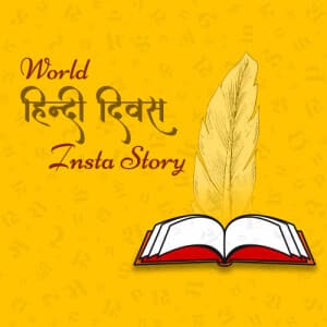 World Hindi Day Insta Story templates