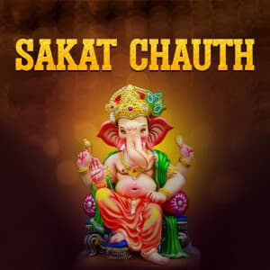 Sakat Chauth