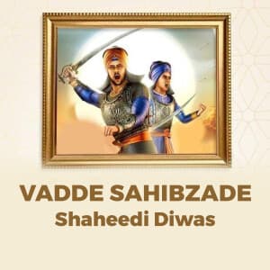 Vadde Sahibzade Shaheedi Diwas